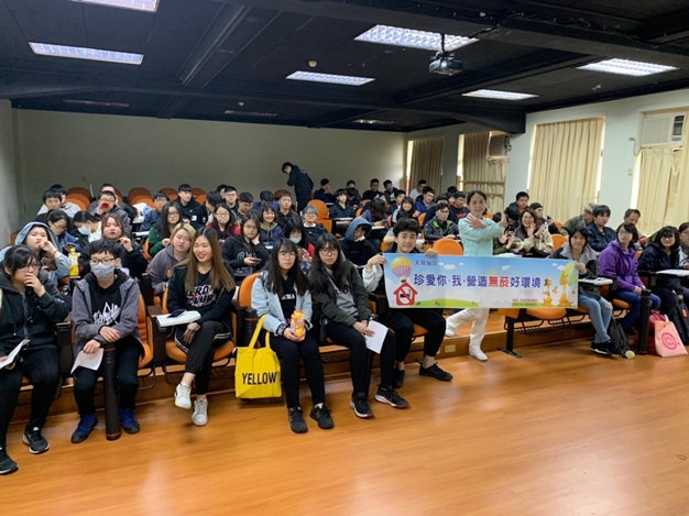 南亞科技大學-珍愛自己.遠離菸害講座