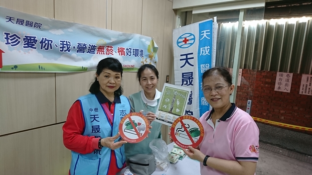 仁海宮-一氧化碳檢測站.電子煙.無菸檳宣導