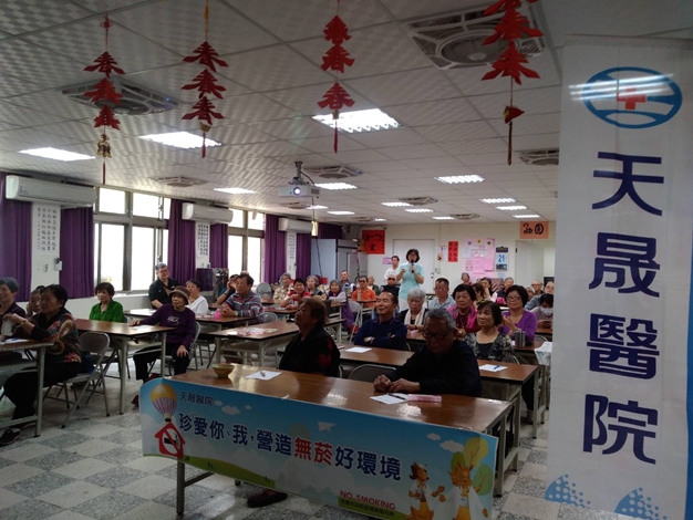 洽溪里關懷據點-菸與慢性肺阻塞講座