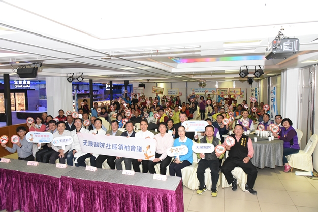 領袖會議-我家不吸菸支持活動簽署