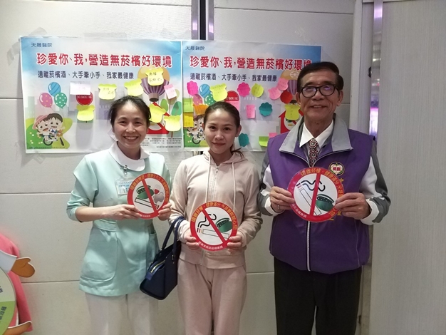 領袖會議-我家不吸菸支持活動簽署