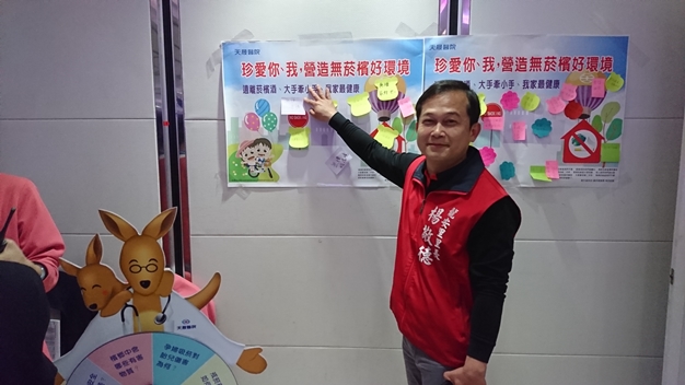 領袖會議-我家不吸菸支持活動簽署