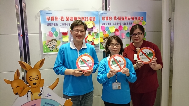 領袖會議-我家不吸菸支持活動簽署