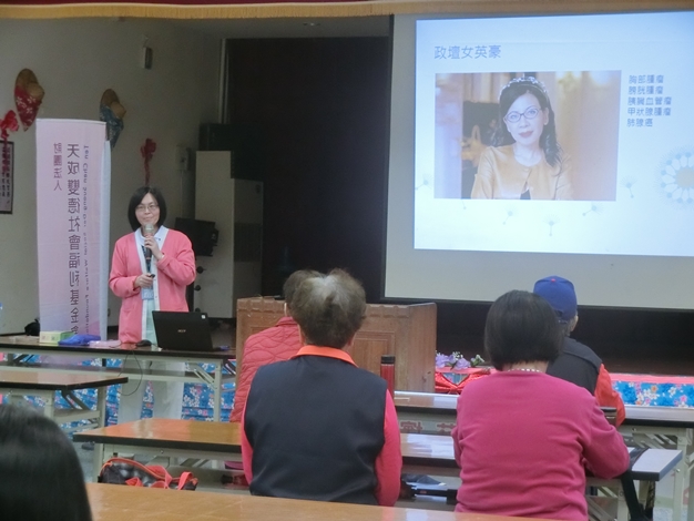 永福里關懷據點-菸與癌講座