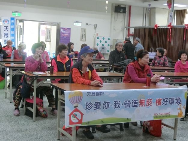 永福里關懷據點-菸與癌講座