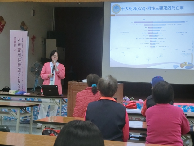 永福里關懷據點-菸與癌講座