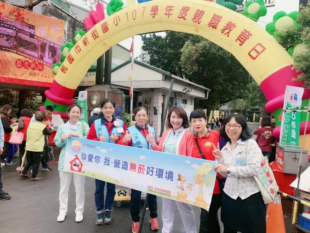 新街國小-我家不吸菸.電子煙宣導活動