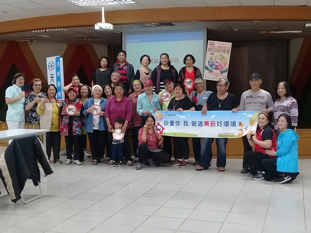 原住民會館-菸與慢性肺阻塞講座