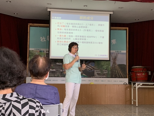 中山里關懷據點-菸與慢性肺阻塞講座