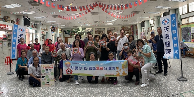 中山里關懷據點-菸與慢性肺阻塞講座