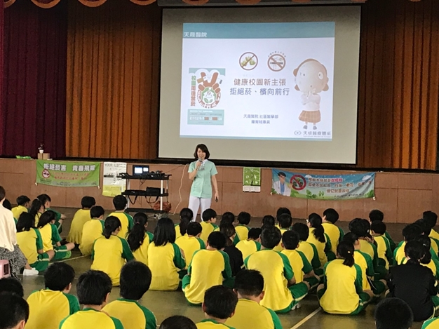 觀音國中-菸檳防制講座
