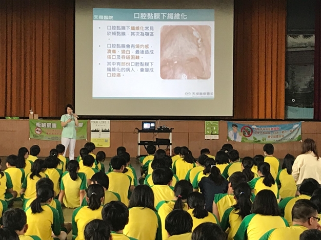 觀音國中-菸檳防制講座