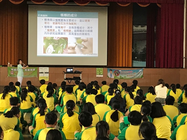 觀音國中-菸檳防制講座