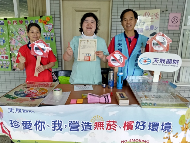 新榮國小-無菸檳闖關活動