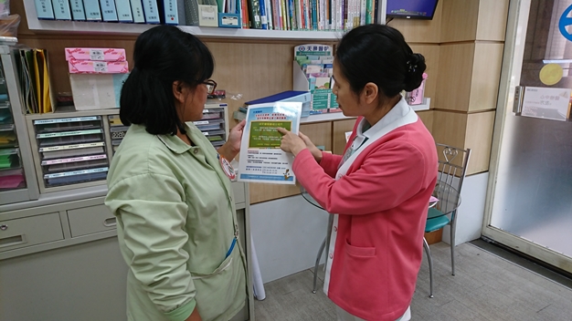 清潔人員教育訓練與宣導