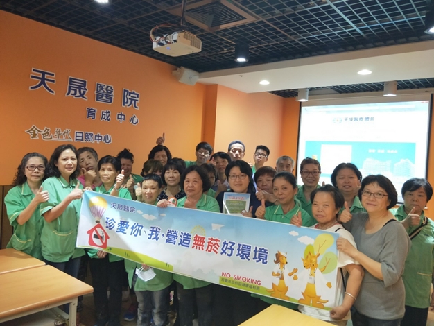 清潔人員教育訓練與宣導