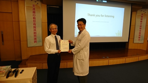 全院性演講-戒菸實務推動與電子煙危害