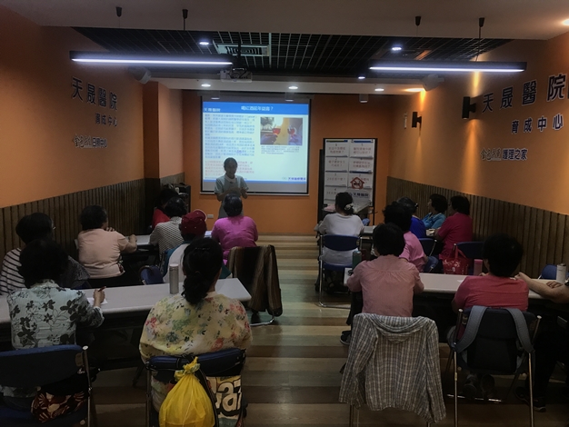 舞動樂齡快樂學習-菸檳酒新認知講座