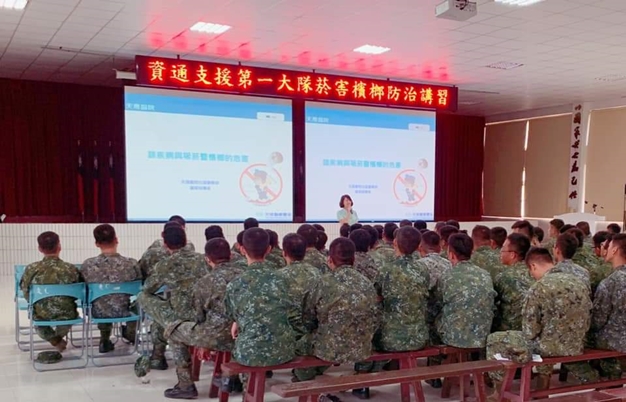 軍營/資通支援第一大隊-菸檳防制講座