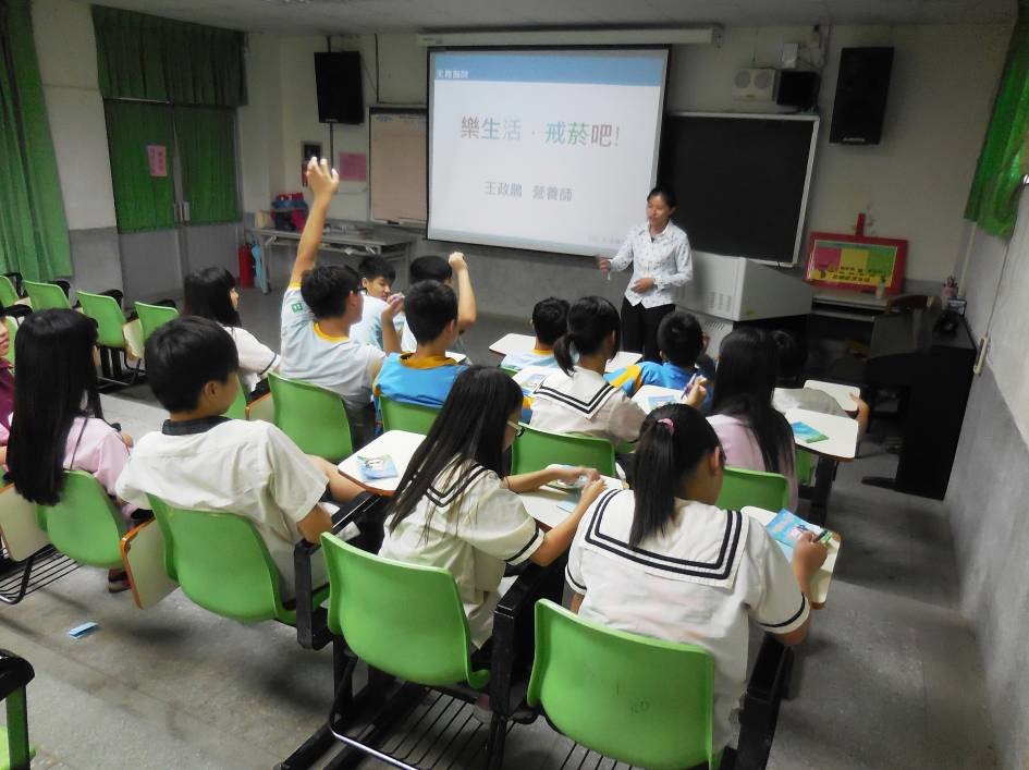 戒菸與飲食團衛