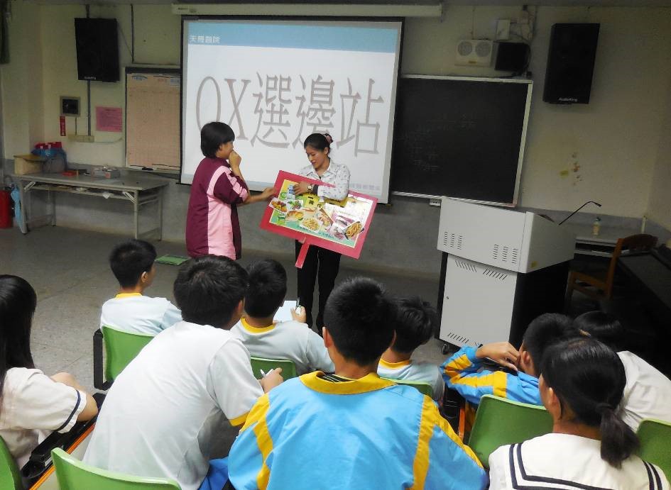 戒菸與飲食團衛