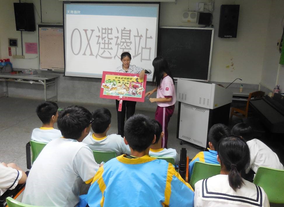 戒菸與飲食團衛