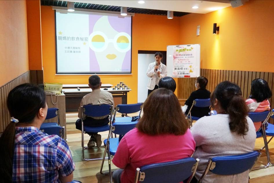 靚媽的飲食秘密