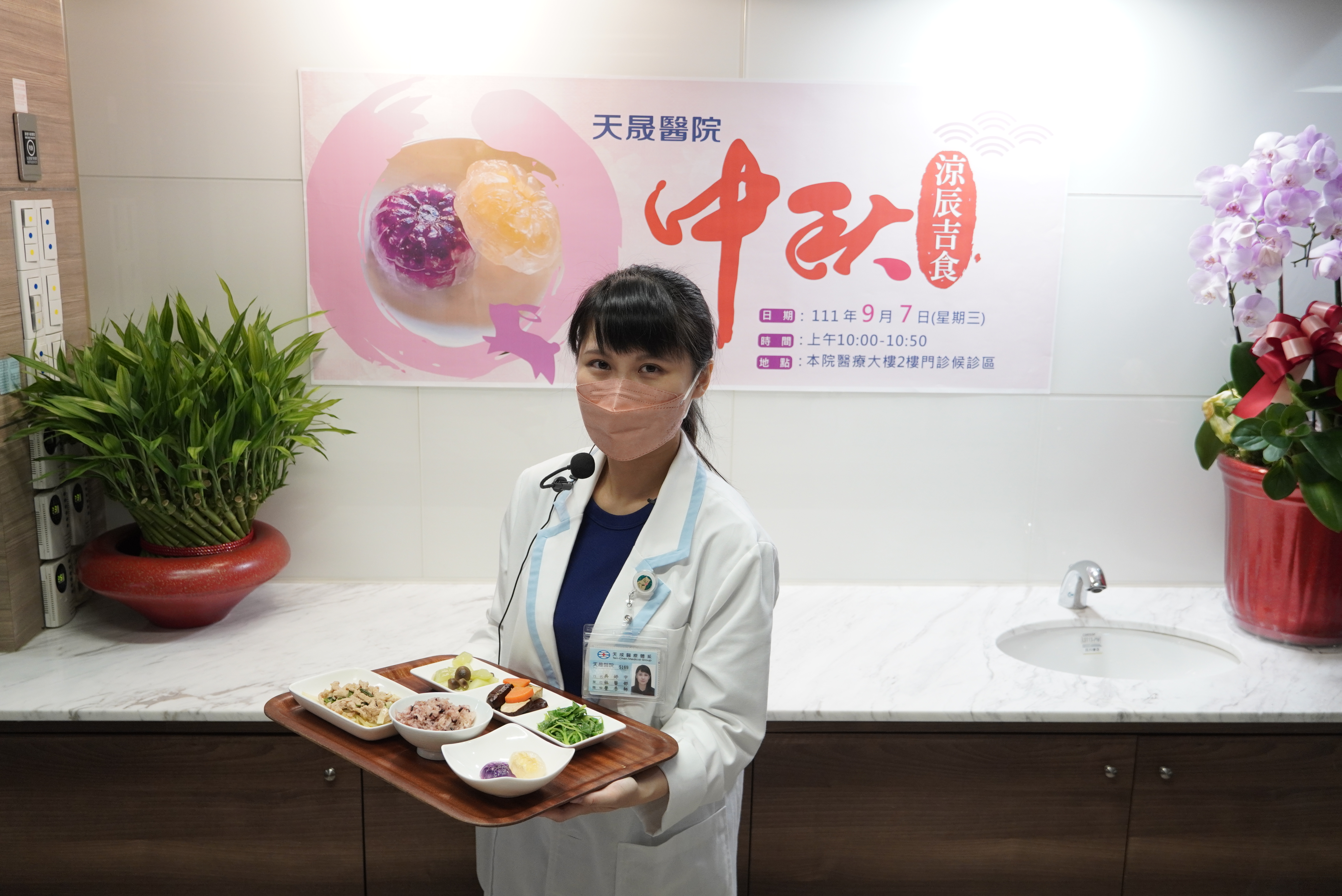 中秋-涼晨吉食-水晶月餅