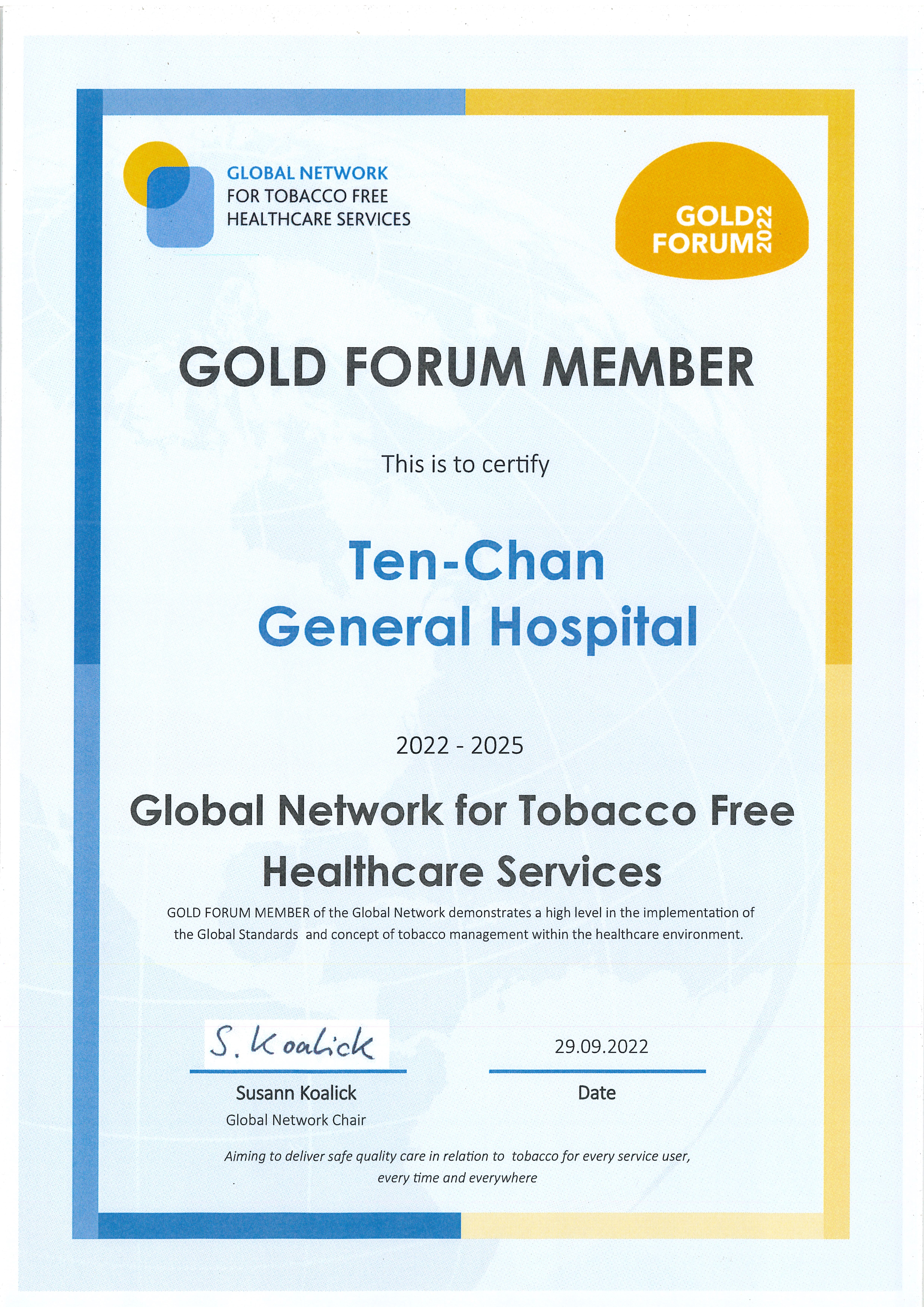 111年度榮獲榮獲GNTH無菸醫院【國際金獎】