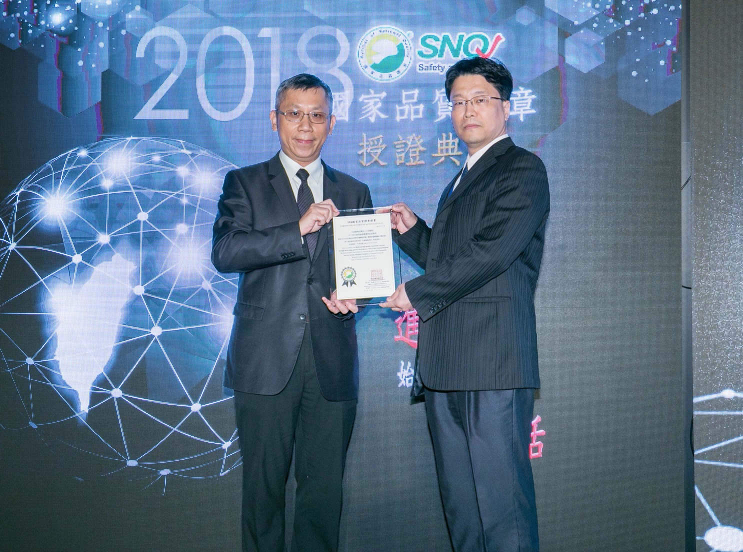 107年通過以三段五級建構優質社區服務SNQ認證