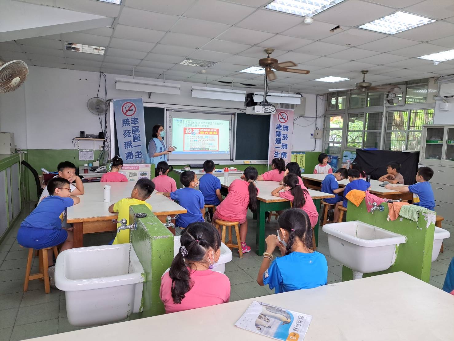 壽山國小-菸害防制講座