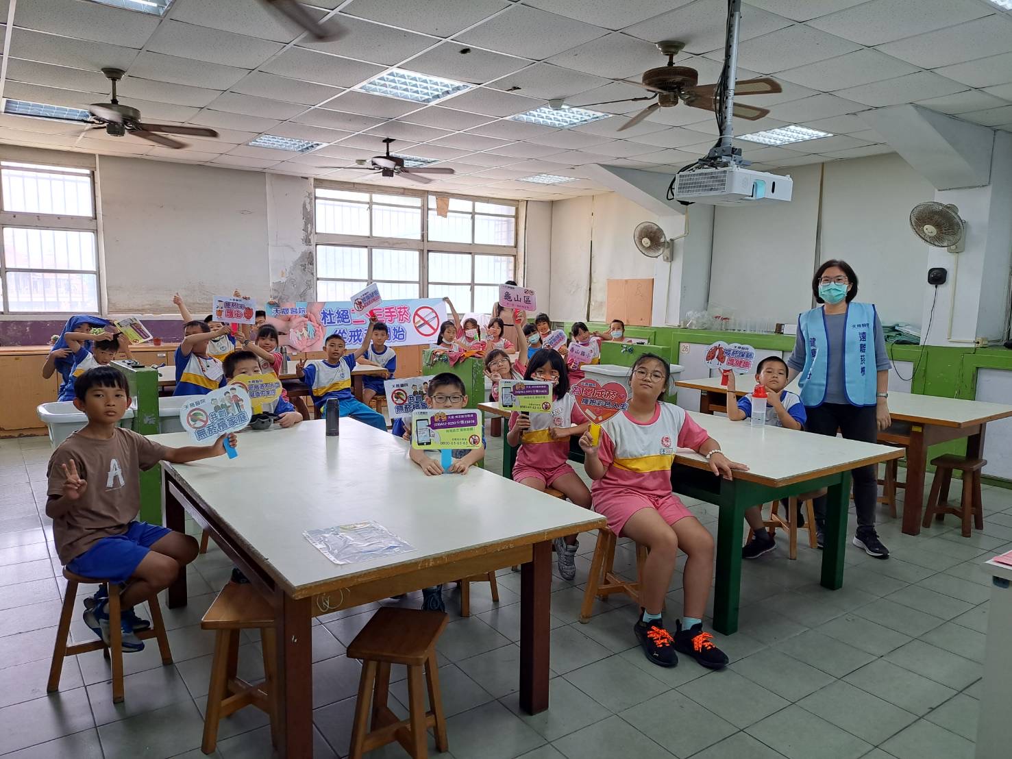 壽山國小-菸害防制講座