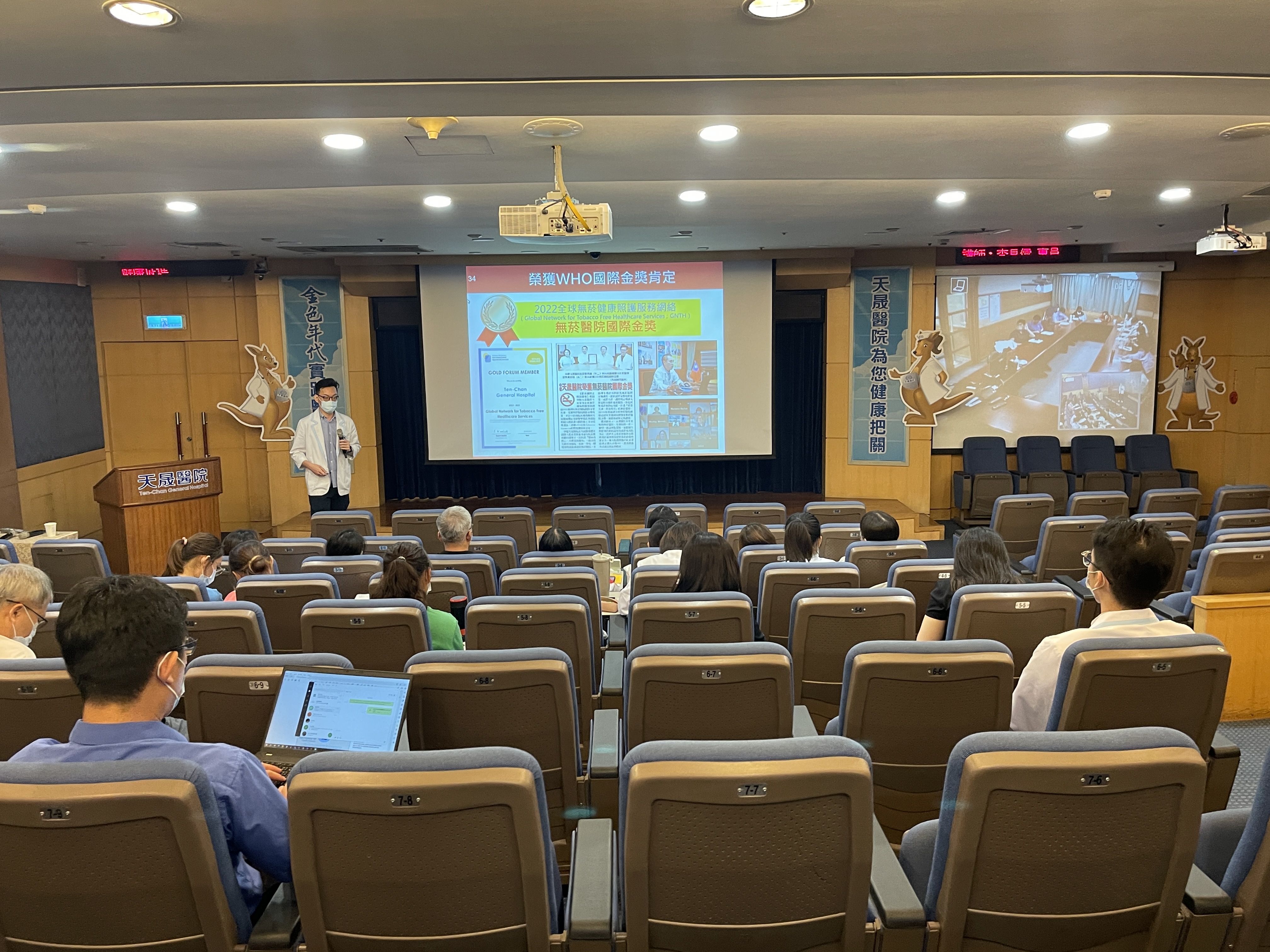 天晟國際會議廳-新進人教育訓練-無菸檳醫院暨簡短勸戒技巧