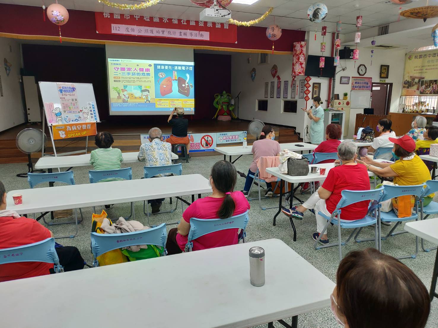 永福里-菸檳酒防制講座