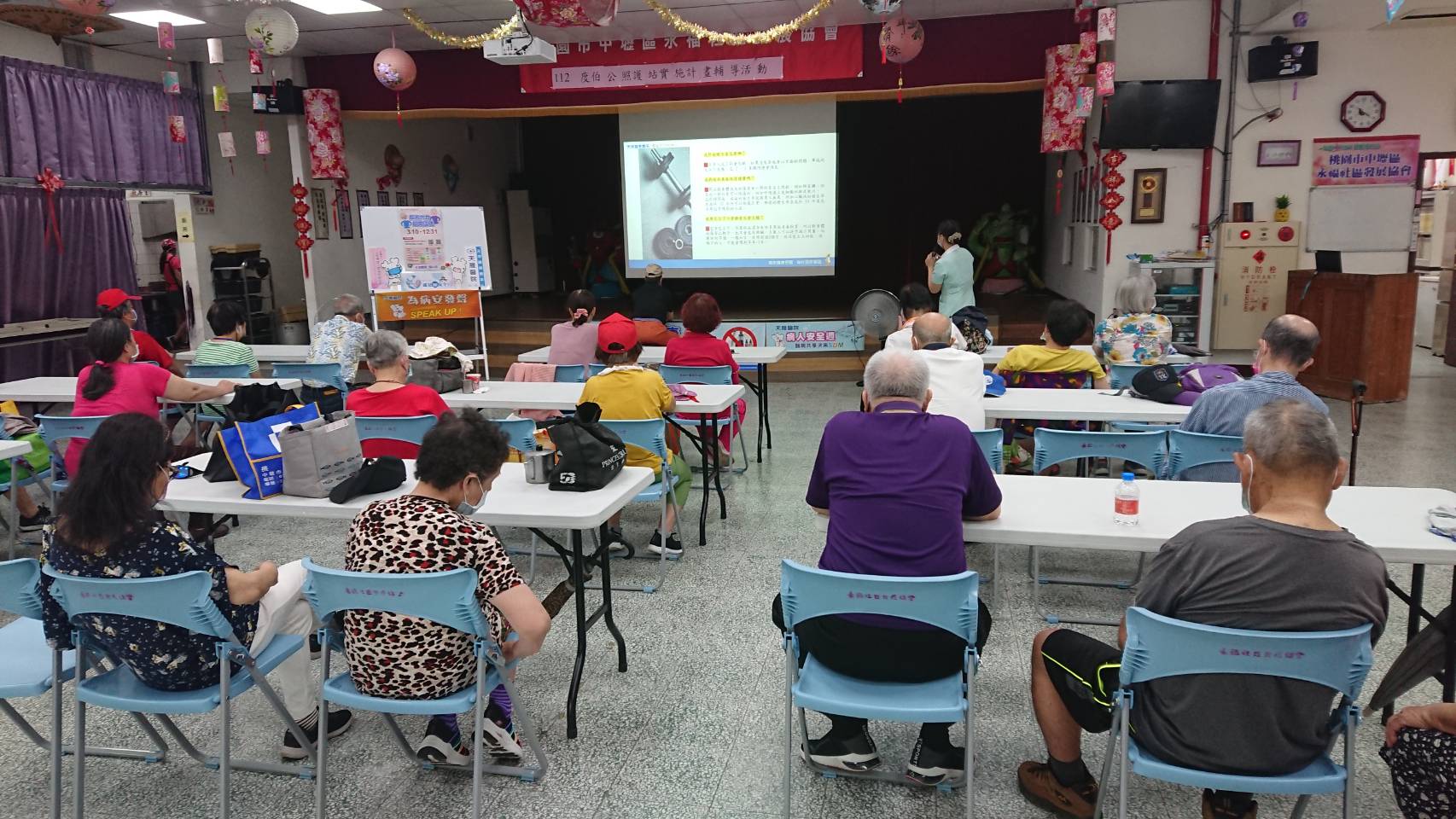 永福里-菸檳酒防制講座