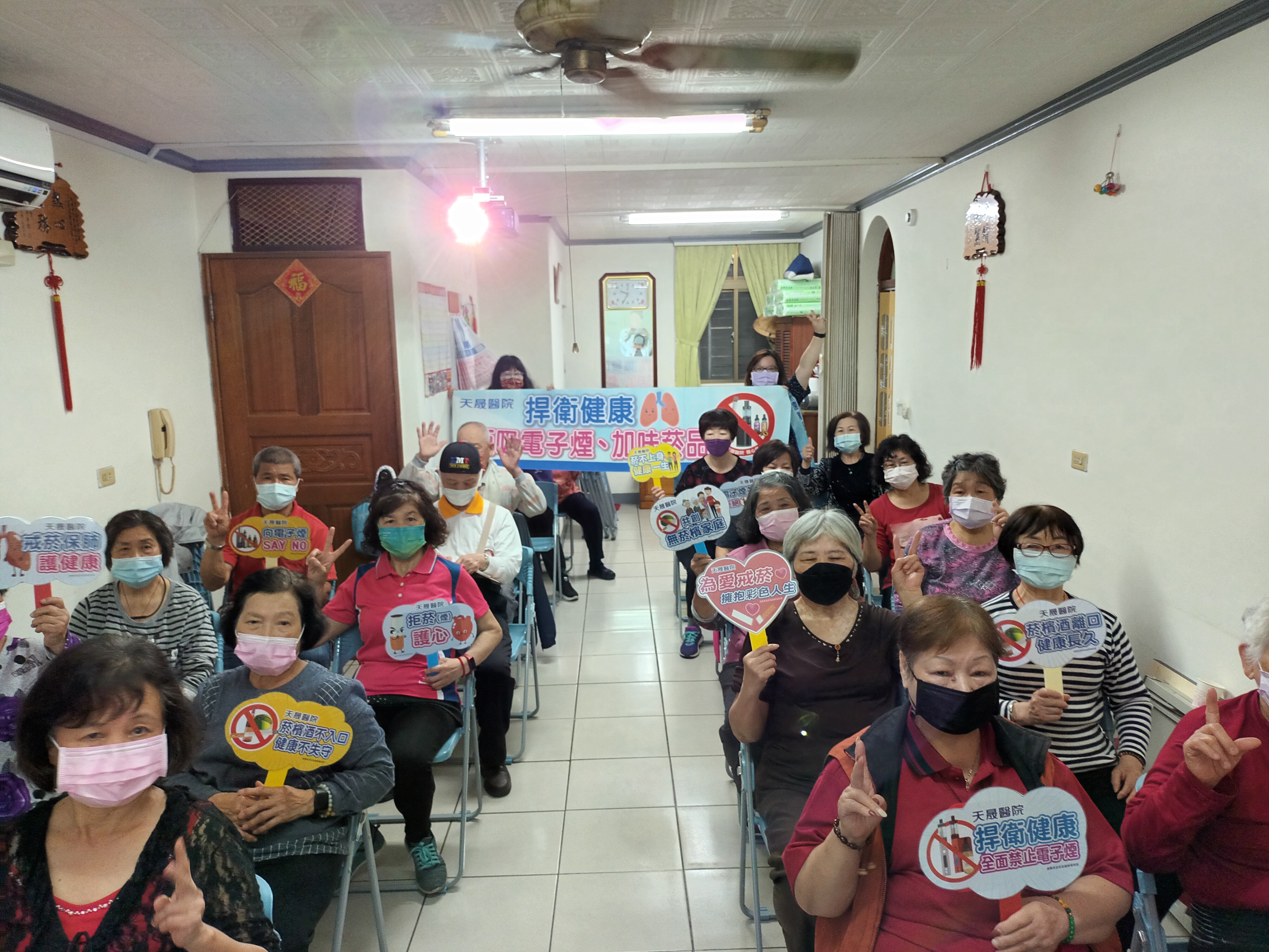 仁德里-菸檳防制及四癌篩檢講座