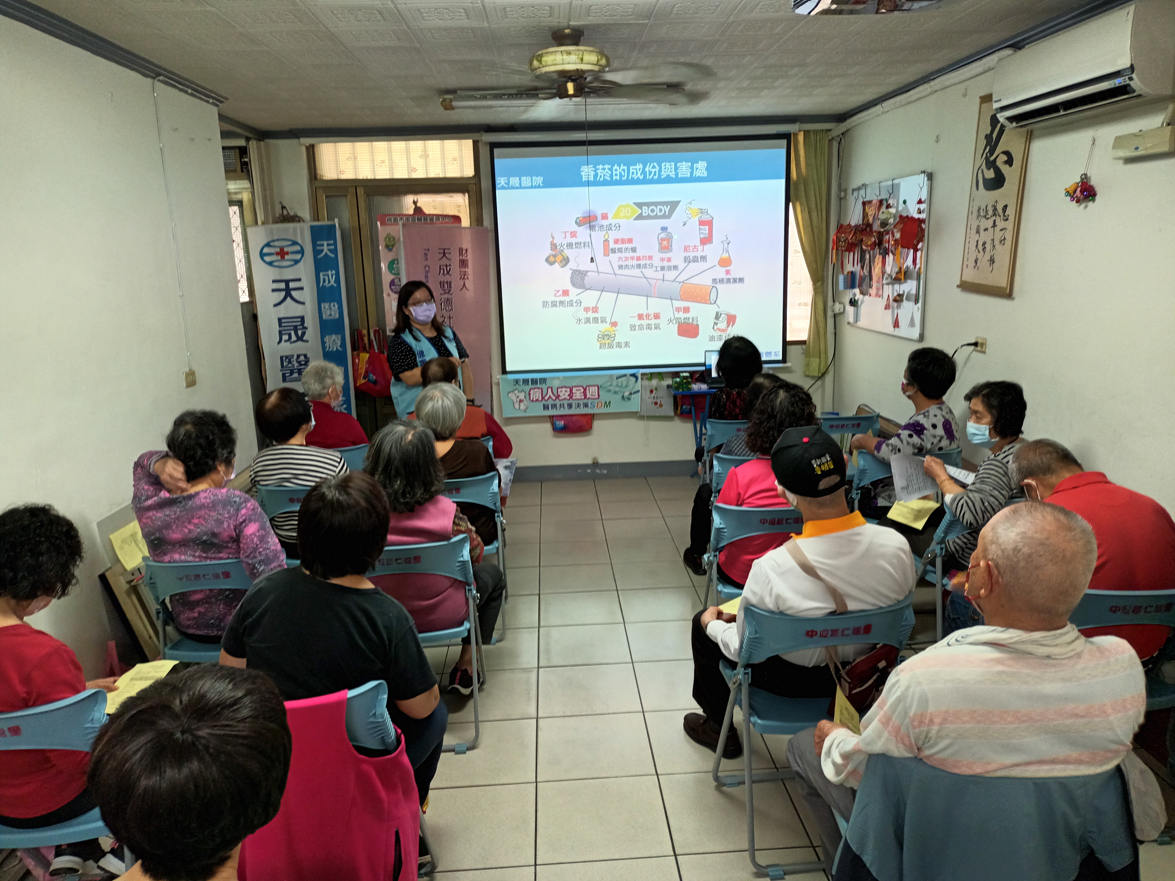 仁德里-菸檳防制及四癌篩檢講座