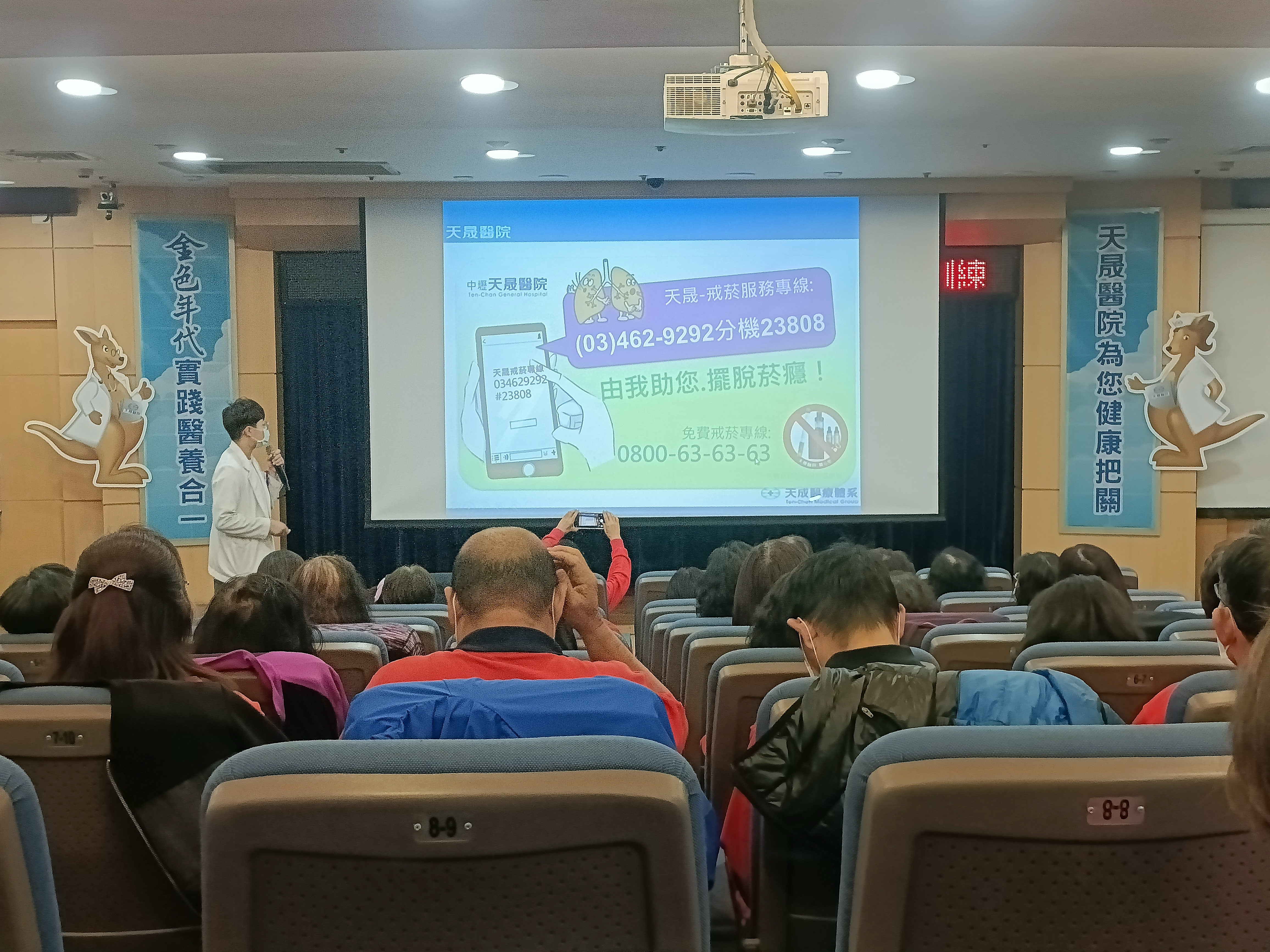 天晟醫院-志工吸菸者簡短勸戒技巧