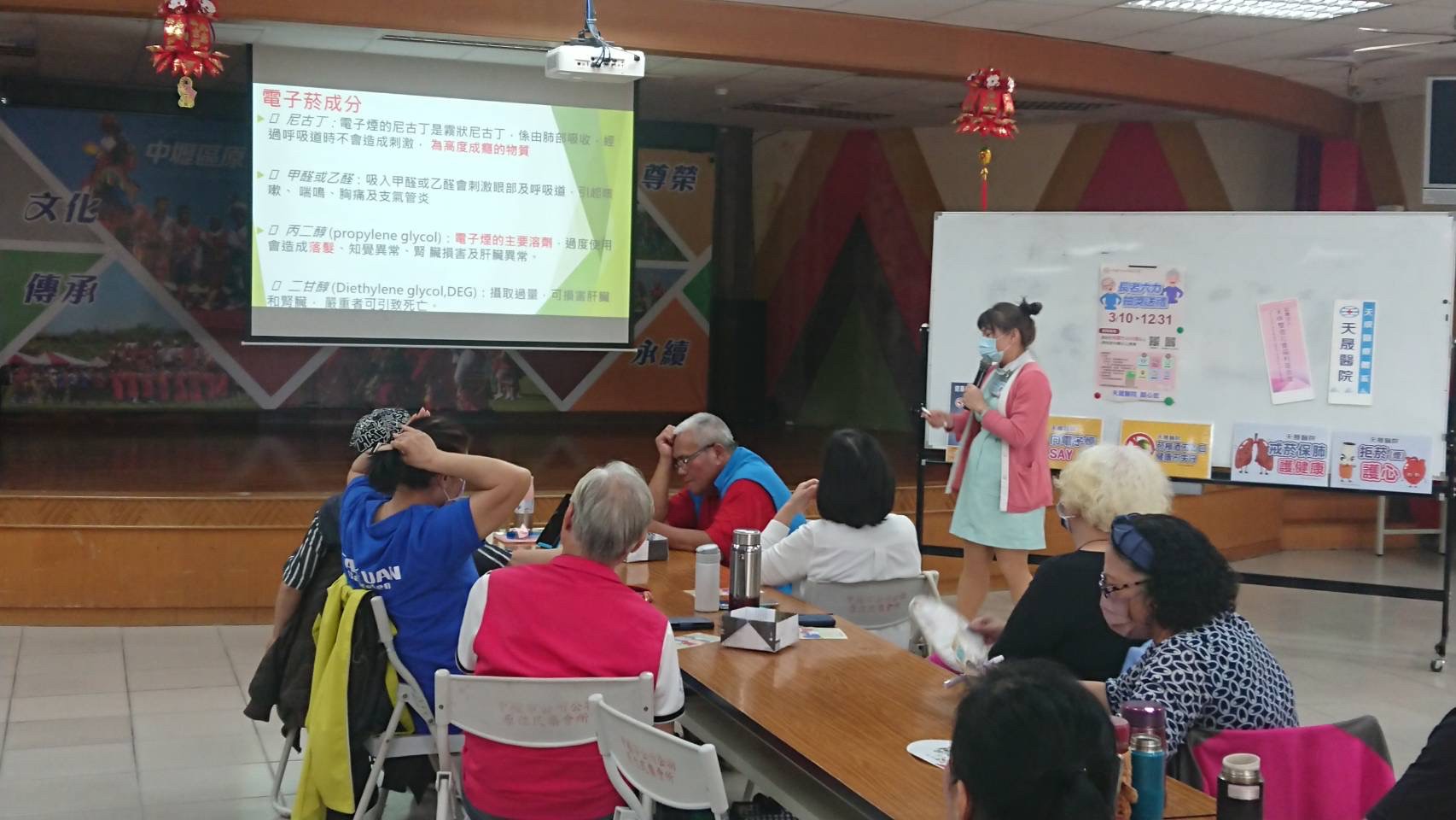 原住民會館-電子煙與肺部疾病宣導講座