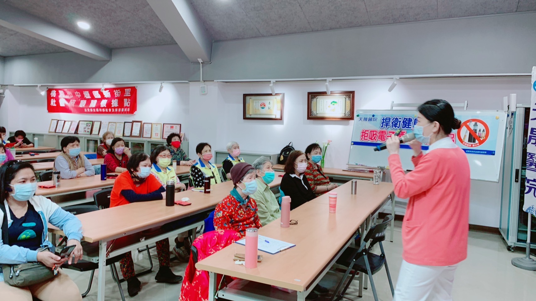 樂活銀髮族協會-菸檳防制講座