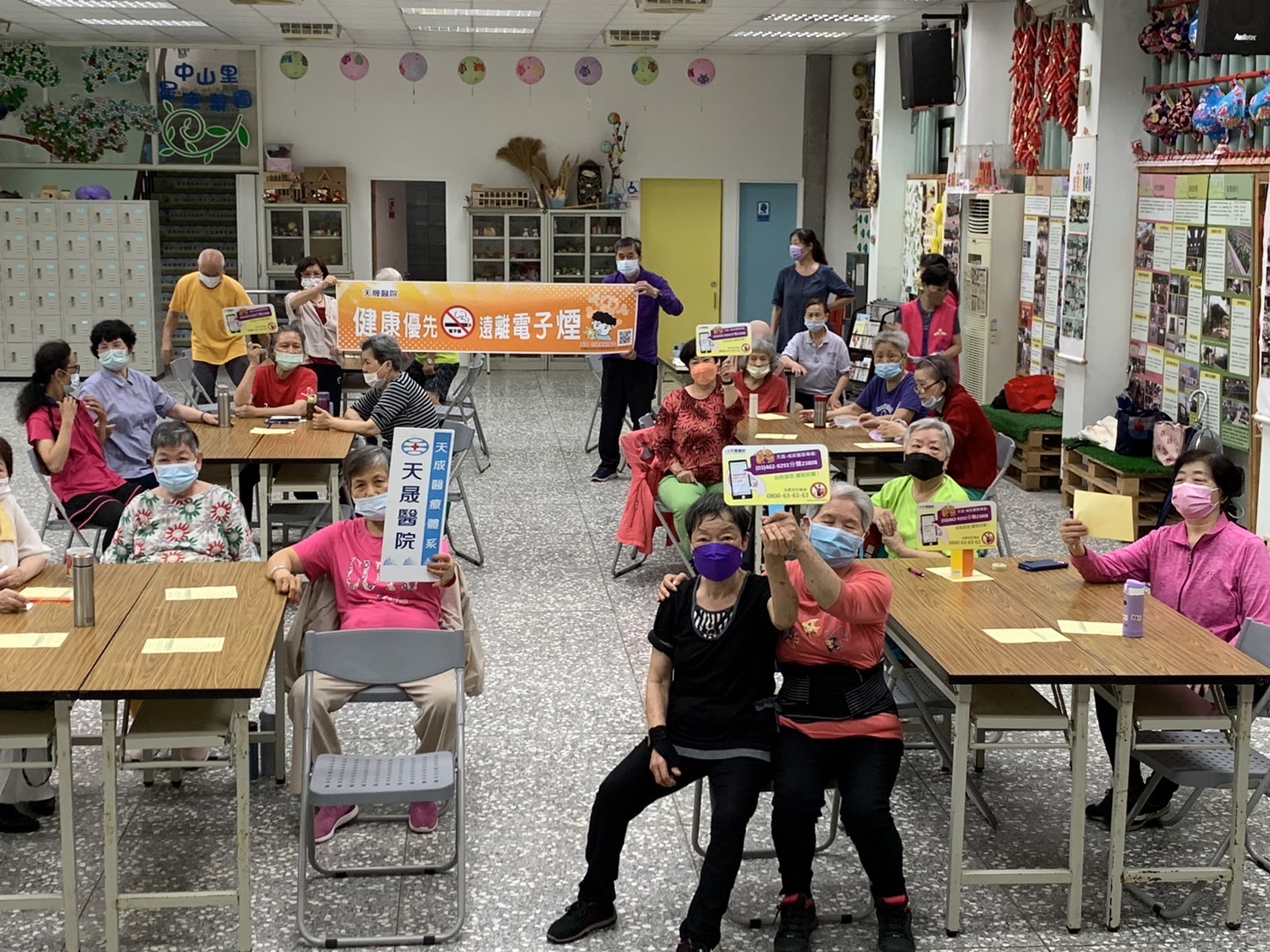 中山里活動中心-菸品.電子煙與肺部疾病、檳榔防制講座