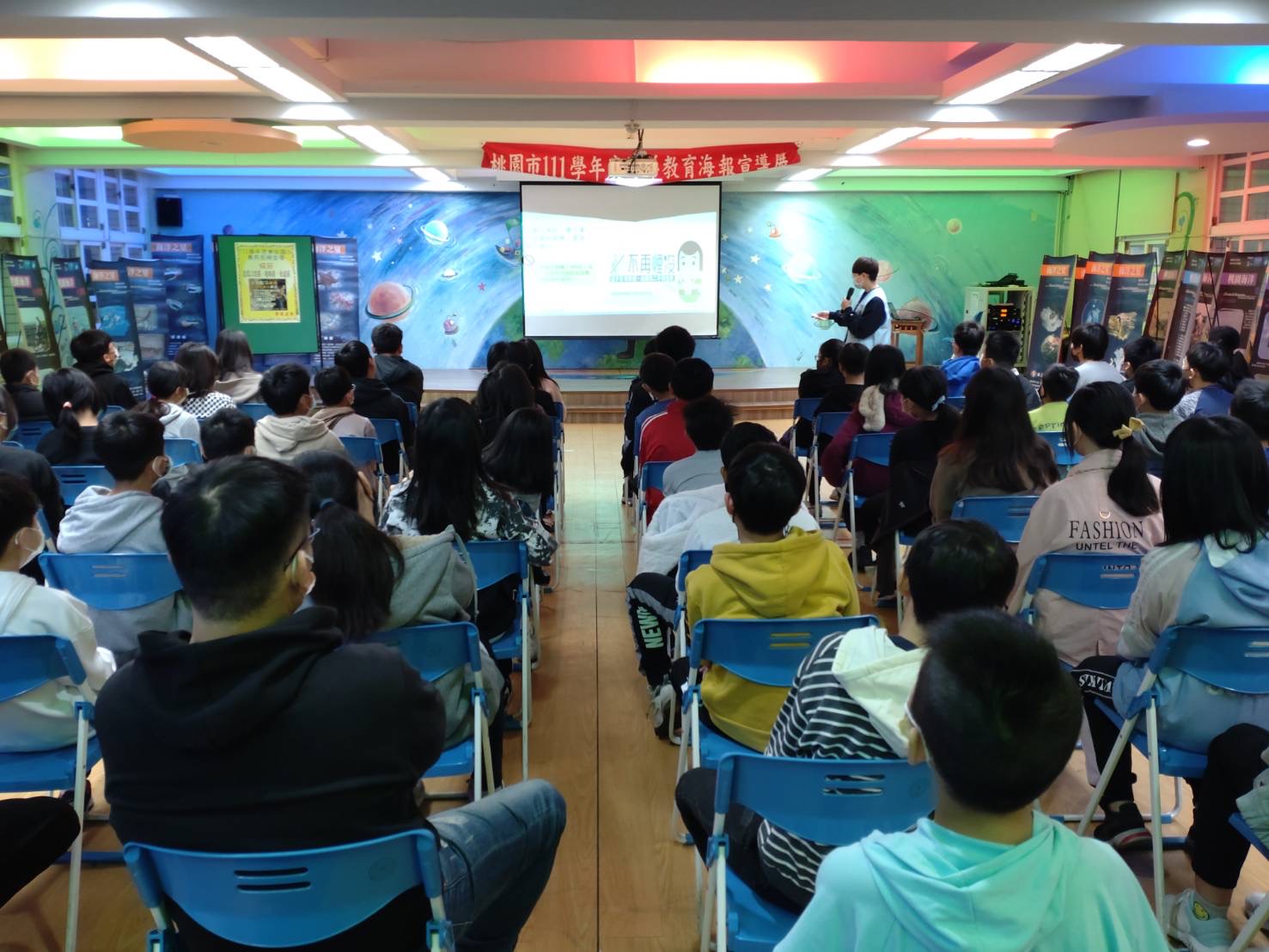 東安國小-菸害防制講座