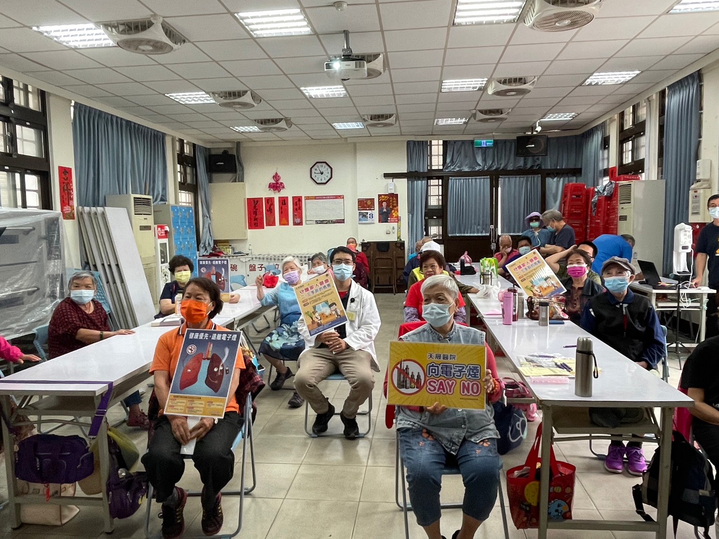 仁祥里-菸品與心理壓力宣導講座