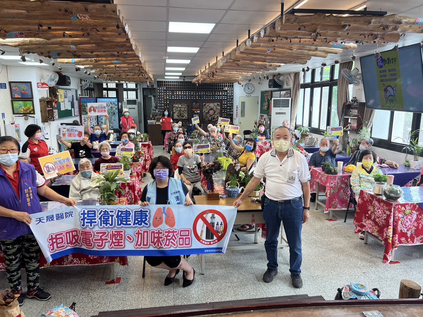 東興里-菸檳酒防制講座