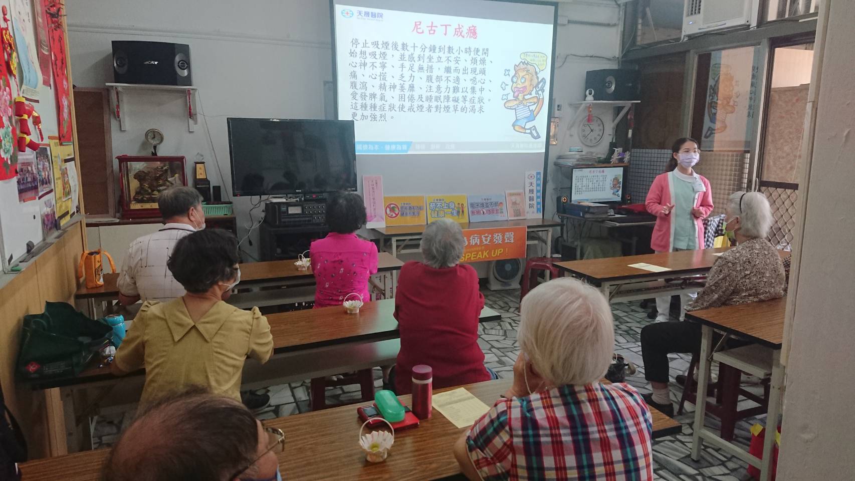 普義里-菸檳防制講座