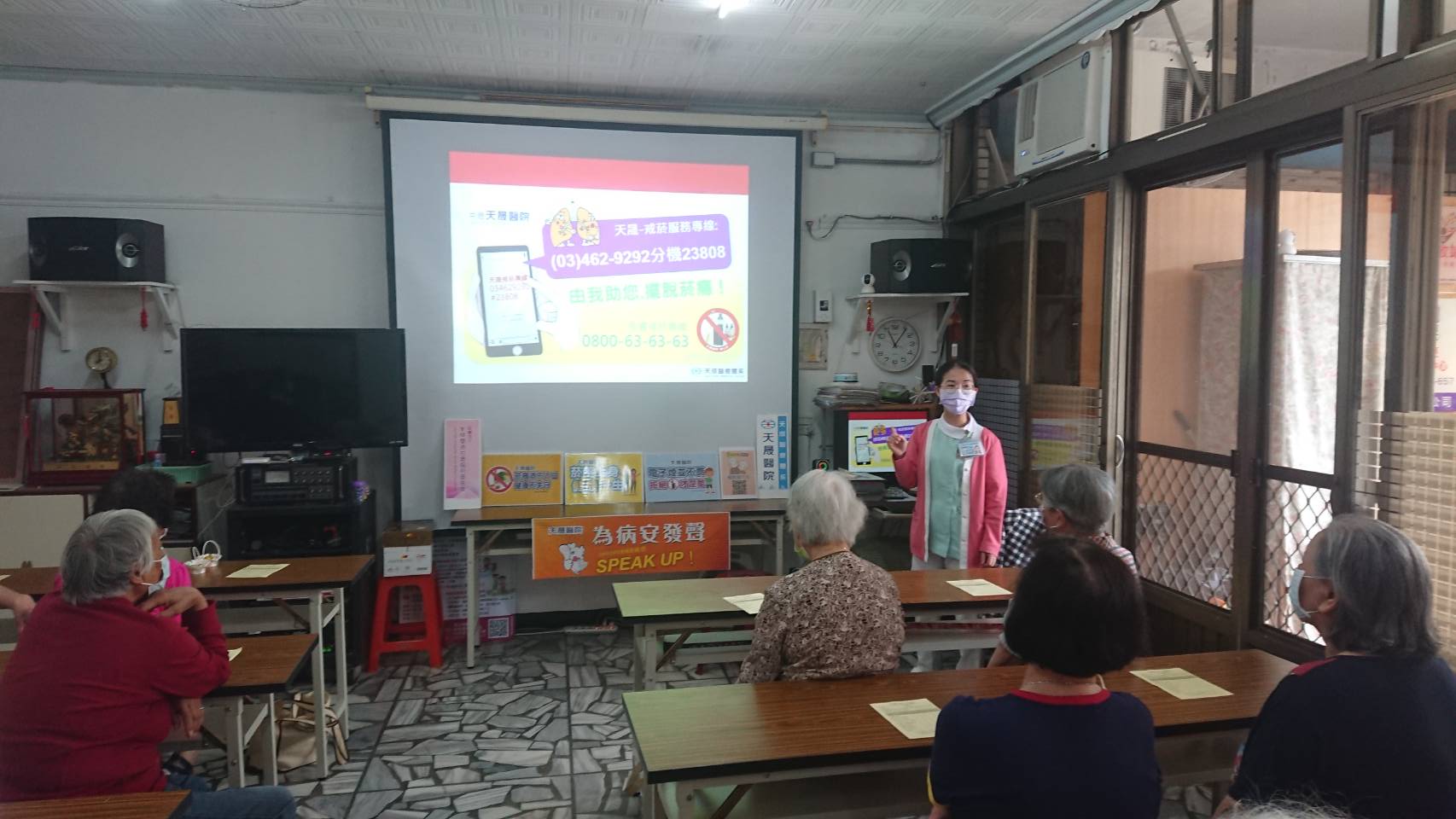 普義里-菸檳防制講座