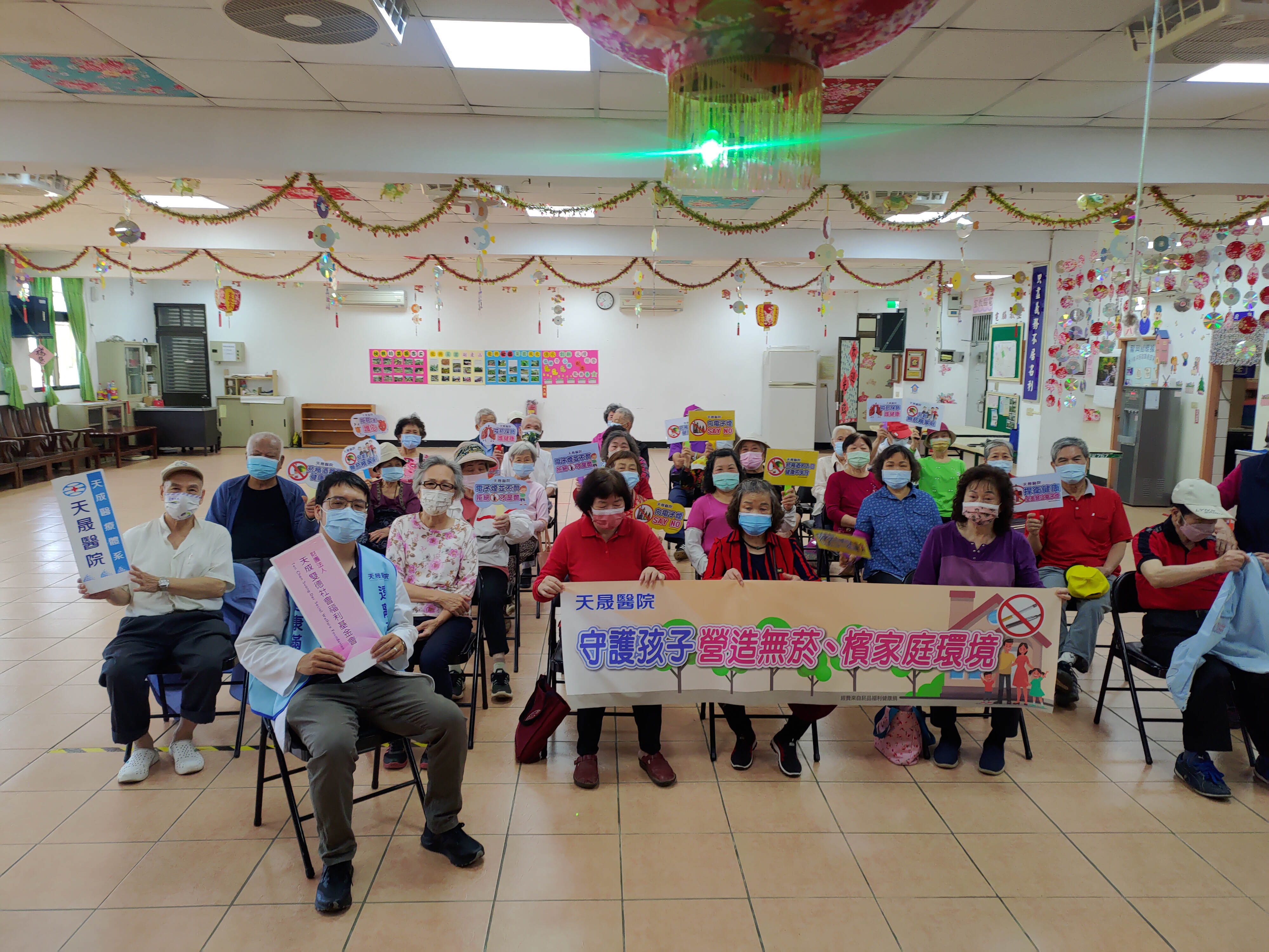 龍興里-吸菸與心理壓力講座