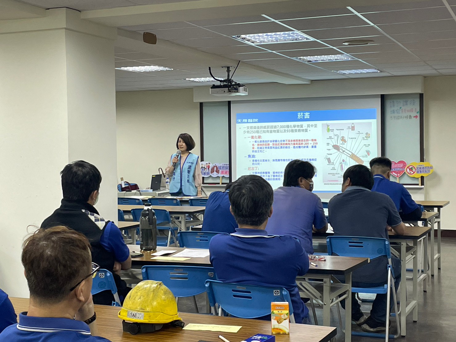 東元電機-菸害防制講座