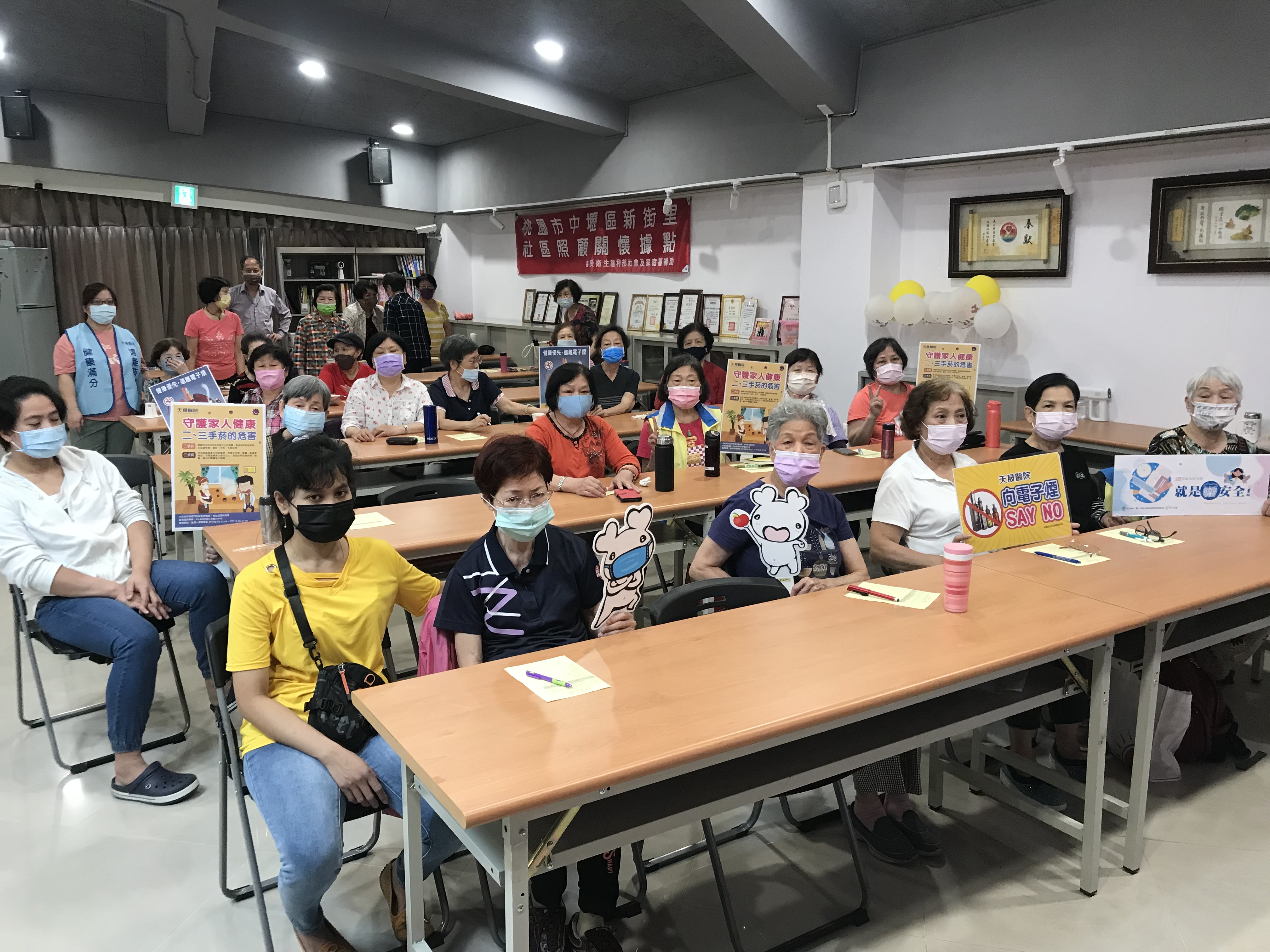 樂活銀髮族-菸害防制與四癌篩檢宣導講座