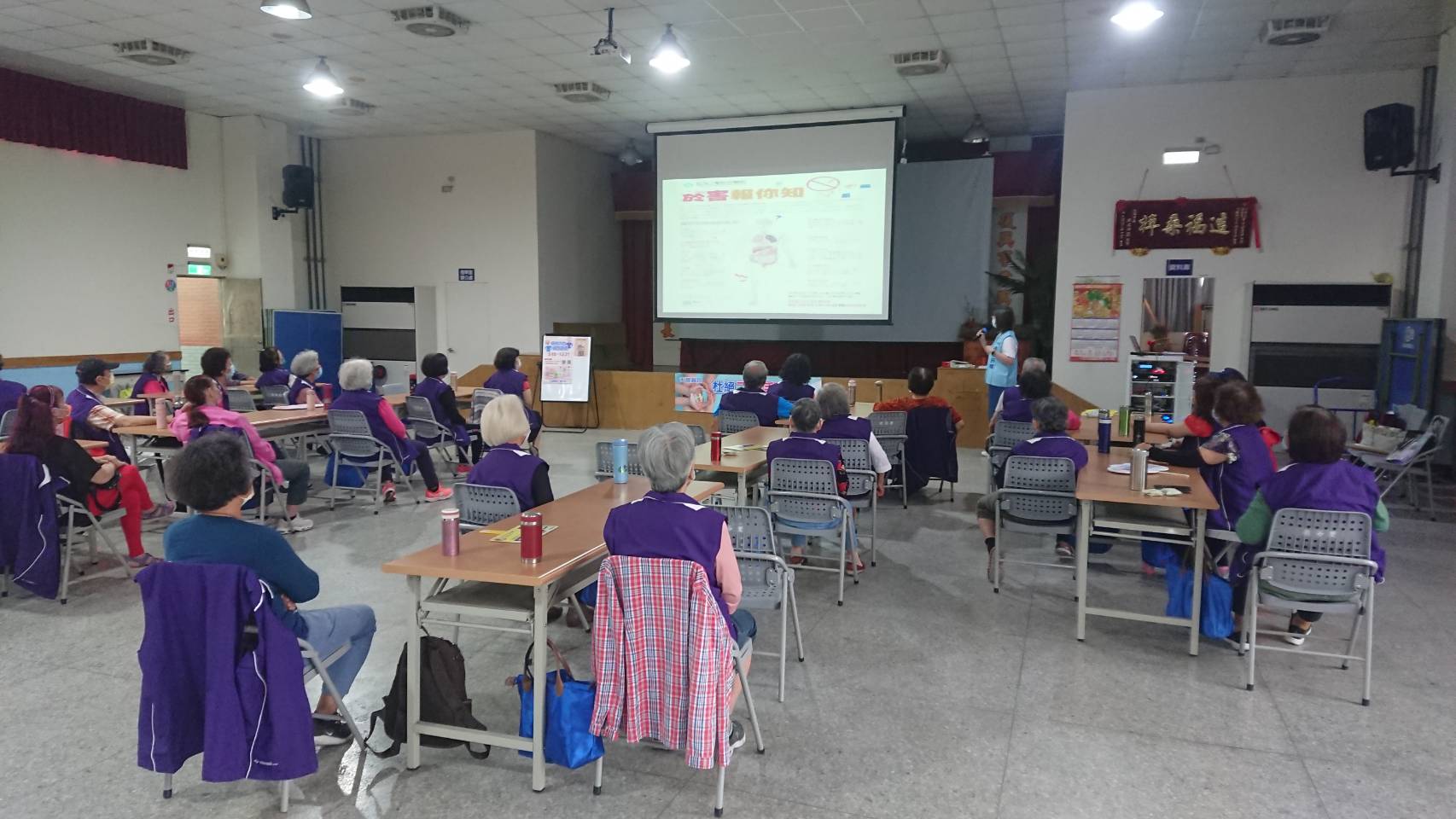 復華里-菸品危害與肺部疾病宣導講座